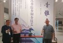 “崖香雅事”——海南沉香结香制香技艺主题展在海口隆重开展