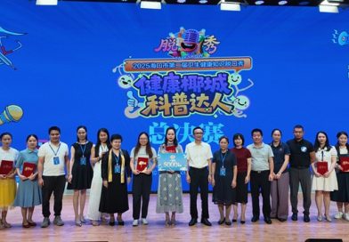 2025海口市第二届卫生健康知识脱口秀大赛总决赛落幕