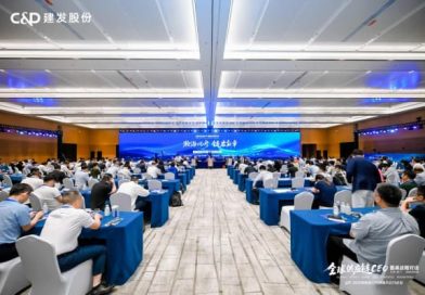 全球供应链CEO圆桌战略对话”在厦门举行