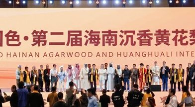 天香国色盛启：第二届海南沉香黄花梨国际交易会开幕