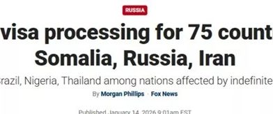 美国暂停对75个国家的所有签证 下周生效