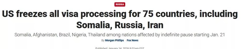 美国暂停对75个国家的所有签证 下周生效