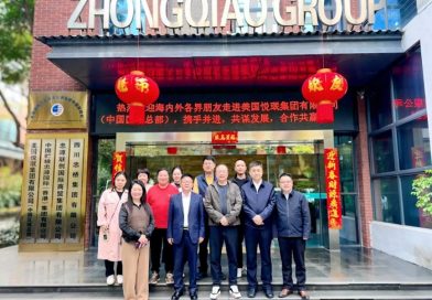 深圳尚昆科技赴美国悦珉集团有限公司（中国区域总部）交流