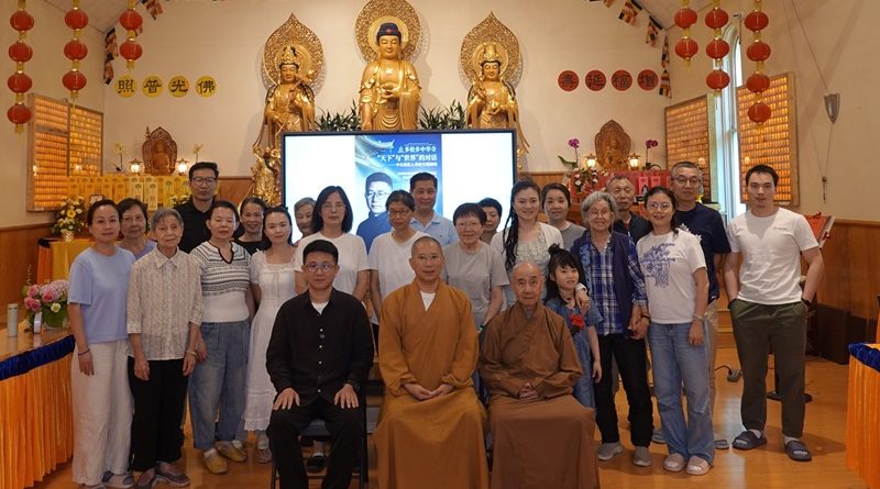 当“天下”遇见“世界”：冯元明在加拿大中华寺讲述七百年文明对话